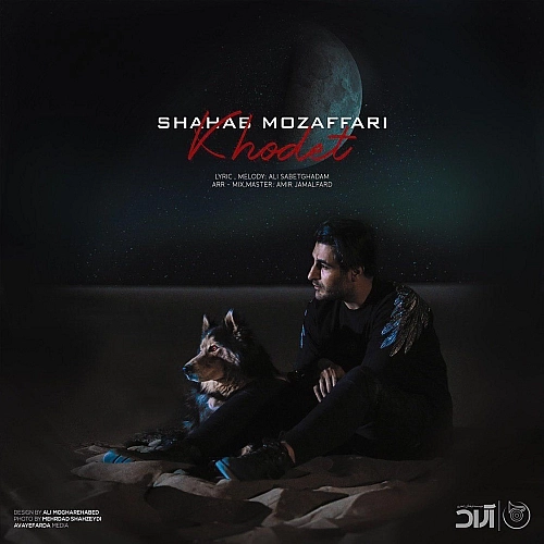 Cover artwork for Khodet by Shahab Mozaffari